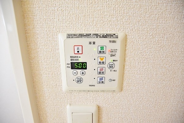 エスペランサ中曽根 その他5