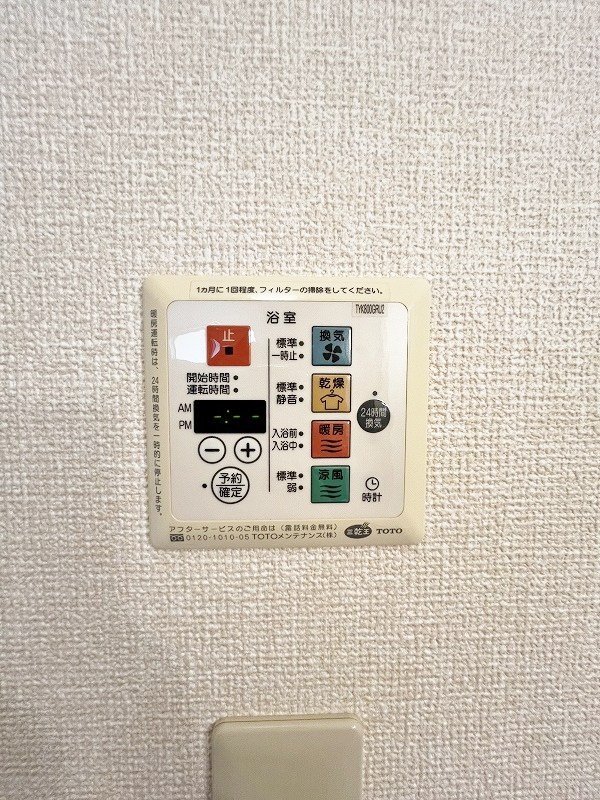 アールエムハイツ篠崎Ⅱ  その他18