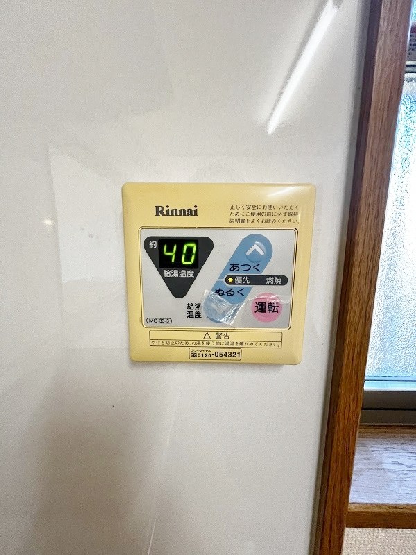 アールエムハイツ篠崎Ⅱ  その他24