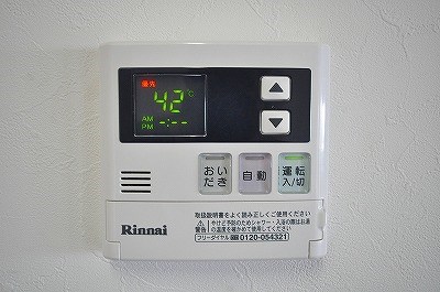 アルティザ小倉 その他9