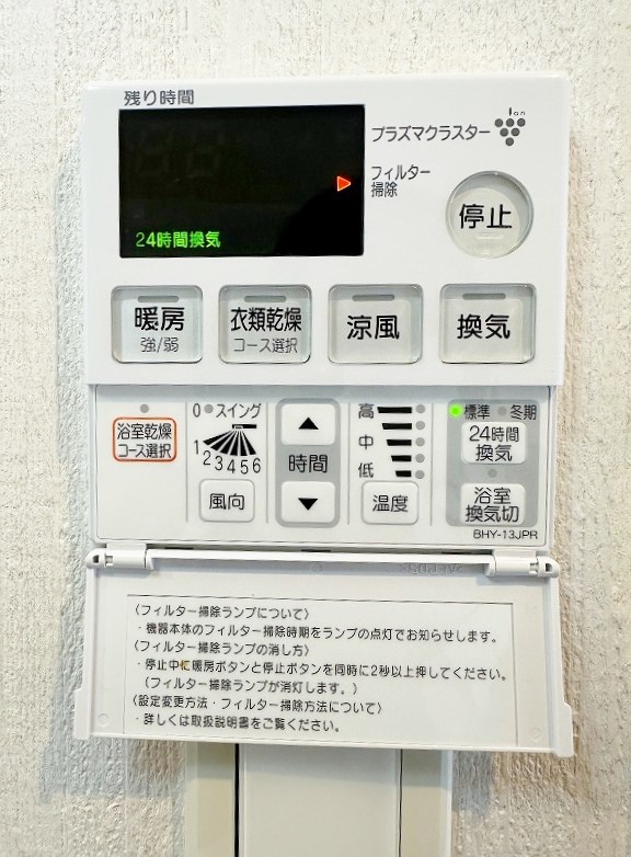 ＡＤＶＡＮＣＥ１２８ その他5
