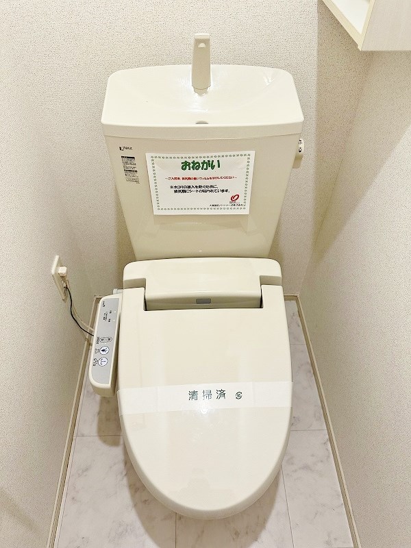 エレガントサキタ　Ａ棟 その他10