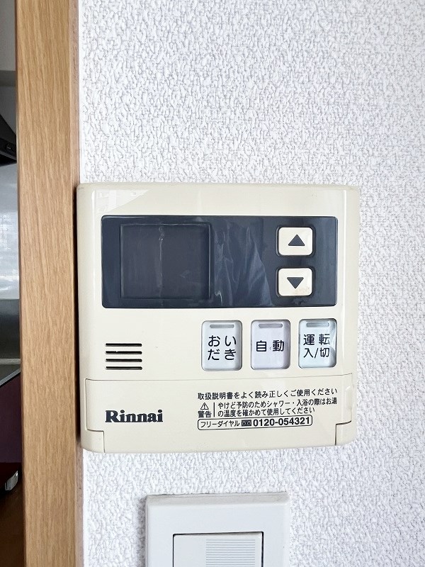 Ｆｅｌｔ５１５（フェルト５１５） その他5