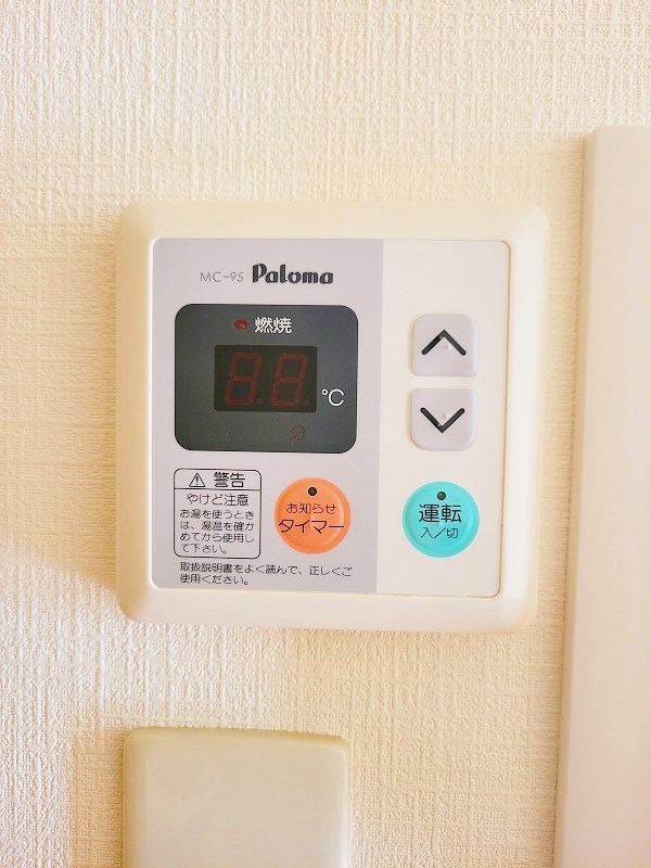 ユーフォリウム・マタマ その他23