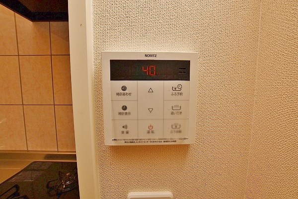 Merveille三萩野(メルヴェーユ三萩野) その他22