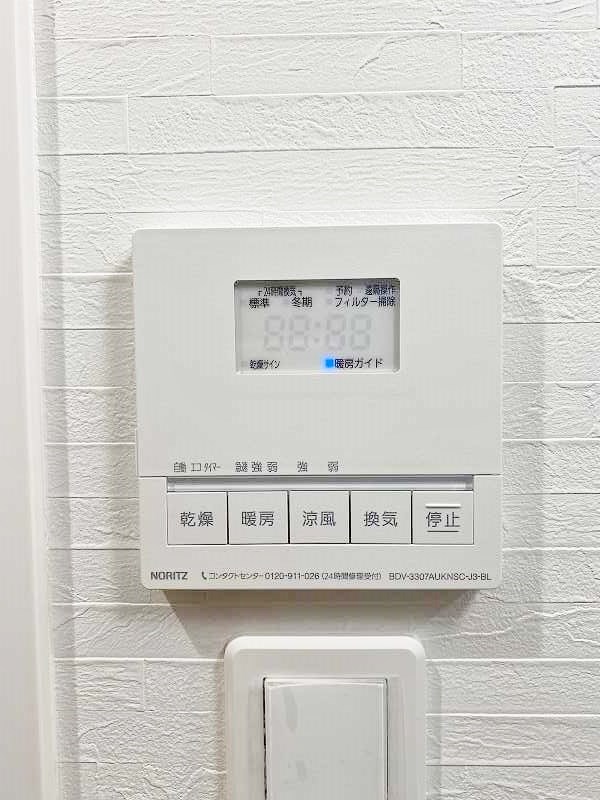 アクシオ三萩野Ⅱ その他5