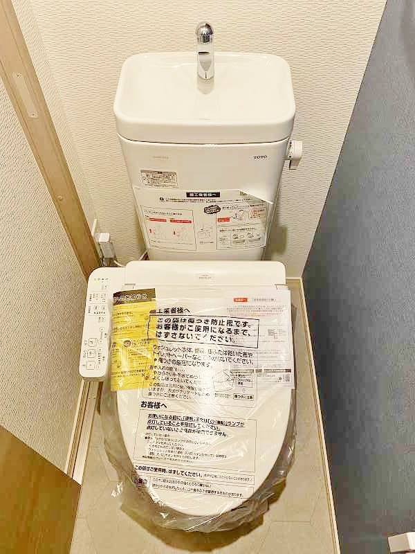 アクシオ三萩野Ⅱ その他23