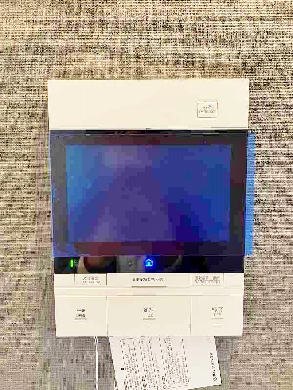 アクシオ三萩野Ⅱ その他3