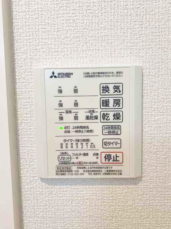 Hau&amp;rsquo;oli　Residence（ハウオリレジデンス） その他14