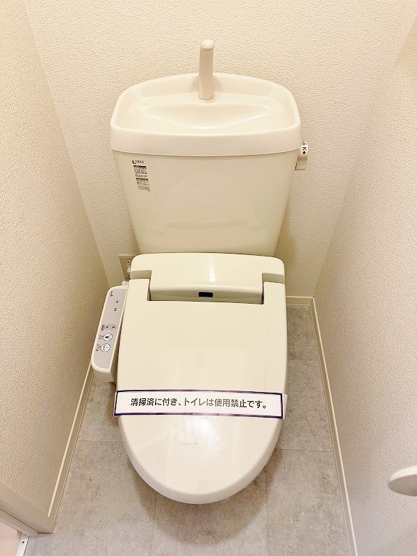 アクシア南若園 その他12