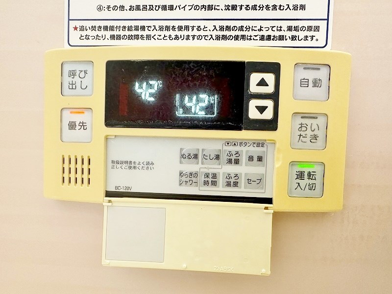 アクシア南若園 その他18