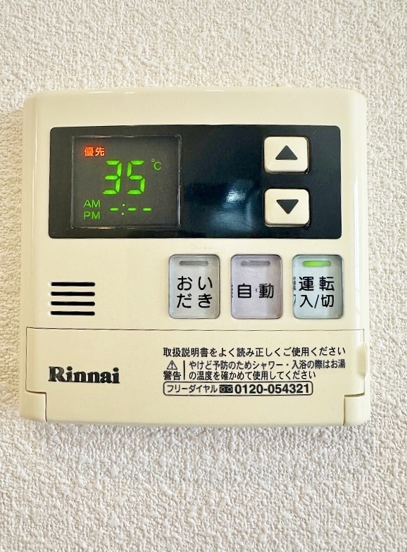 アクシア南若園 その他28