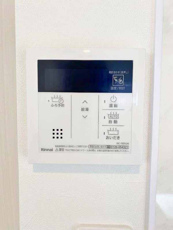 フロール・ド・セレッソⅡ その他15