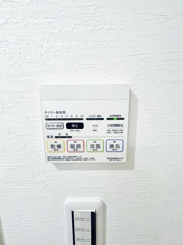 プルミエール  その他5