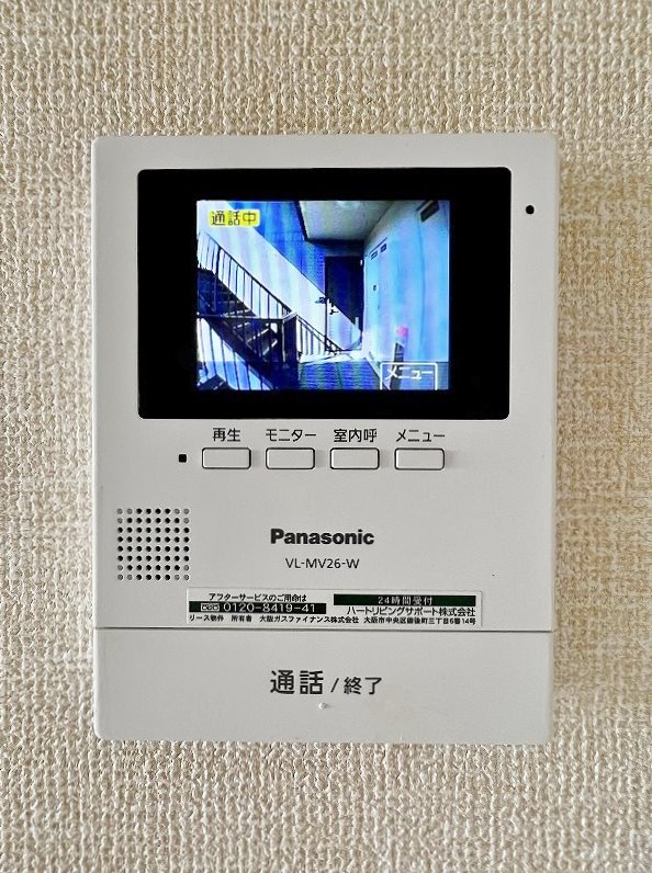 コンフォールⅠ番館  その他2