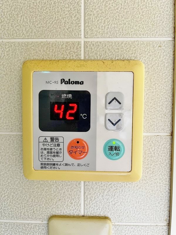 コンフォールⅠ番館  その他4