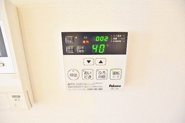 コンフォールパピヨン  その他26