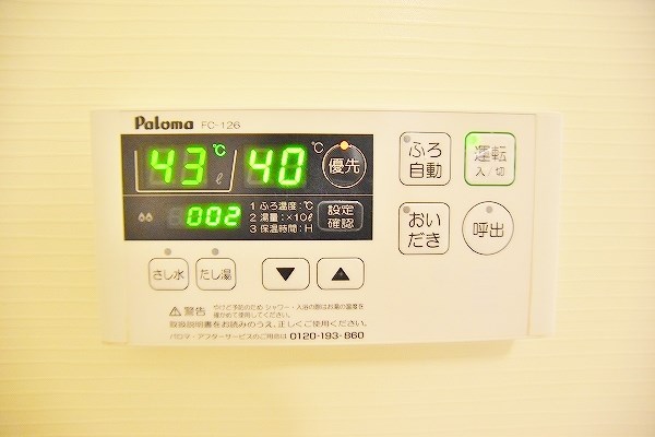 コンフォールパピヨン  その他27