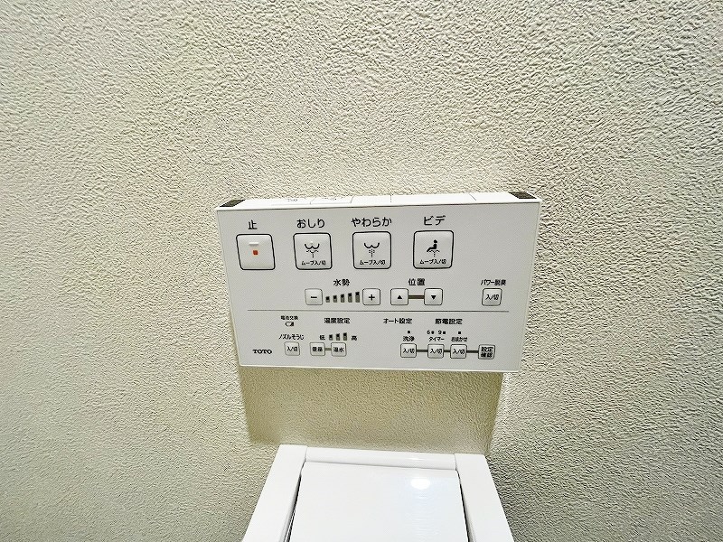 doro片野（ドロ片野） その他11