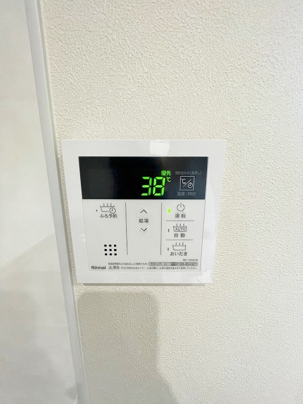 Platino片野（プラチノ片野） その他19