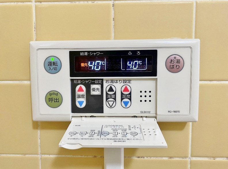 第８岡部ビル その他5