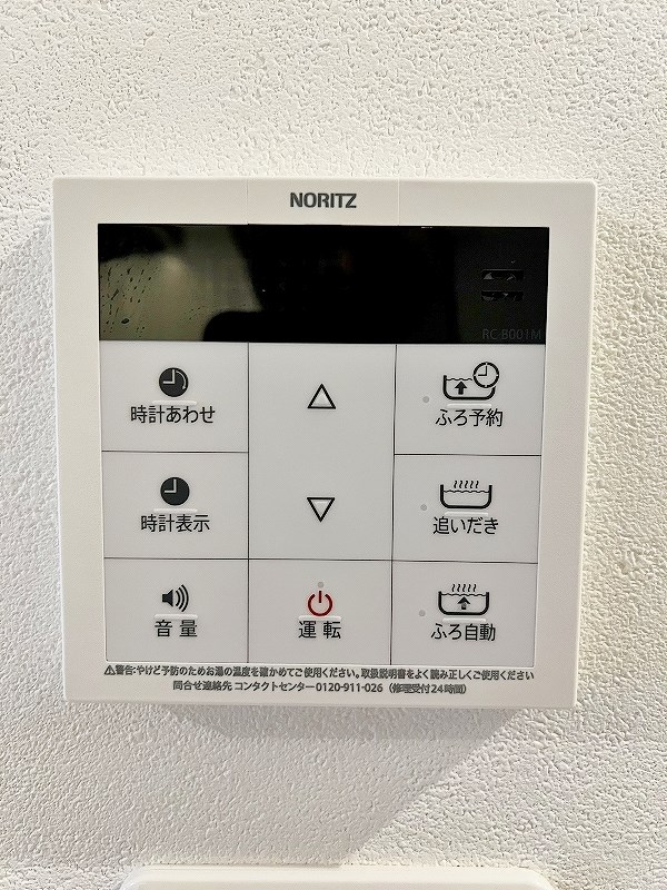 ALiSS堺町（アリス堺町） その他34