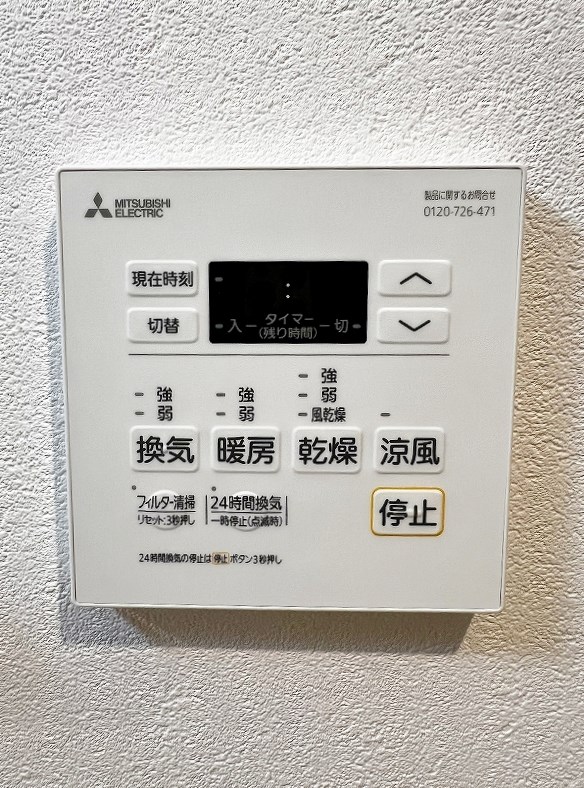 ALiSS堺町（アリス堺町） その他5