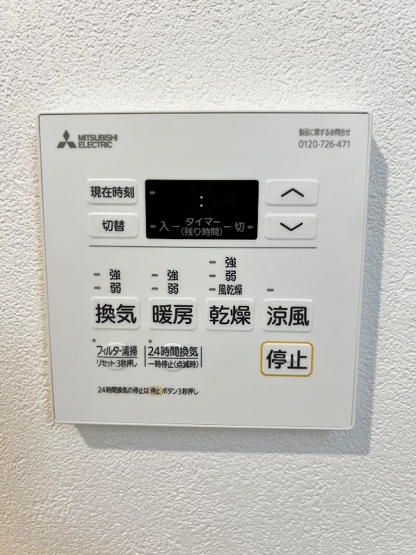 ALiSS堺町（アリス堺町） その他5
