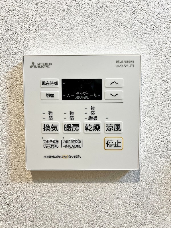 ALiSS堺町（アリス堺町） その他5