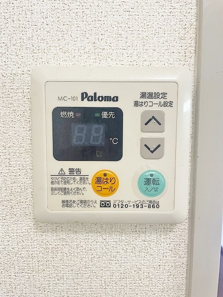 サンロイヤル幸 その他5