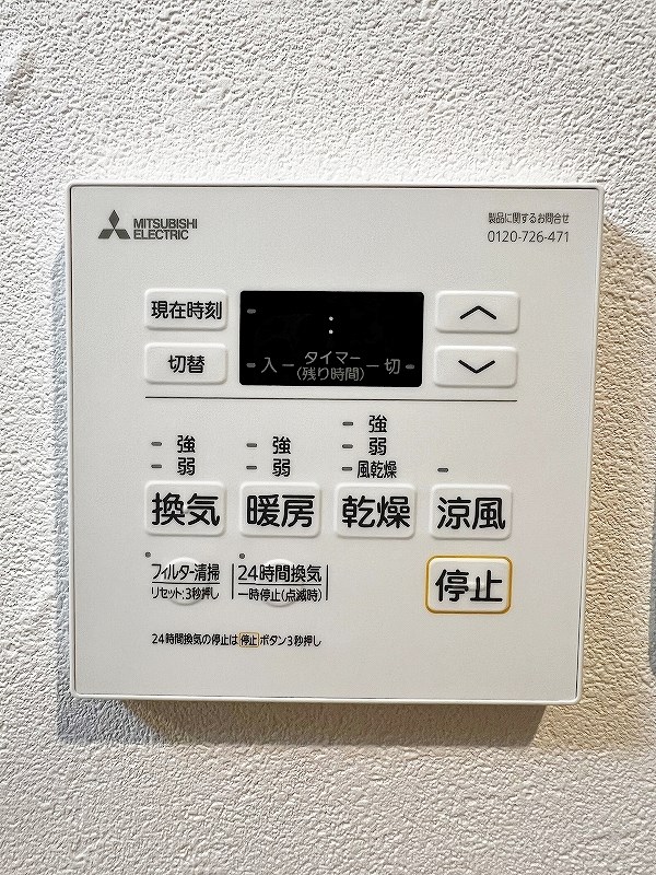 ALiSS堺町（アリス堺町） その他5