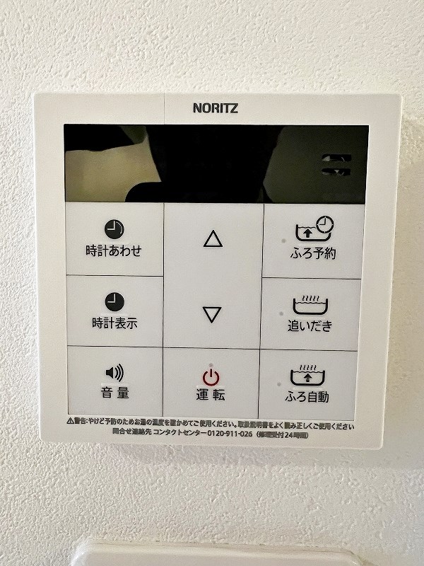 ALiSS堺町（アリス堺町） その他35