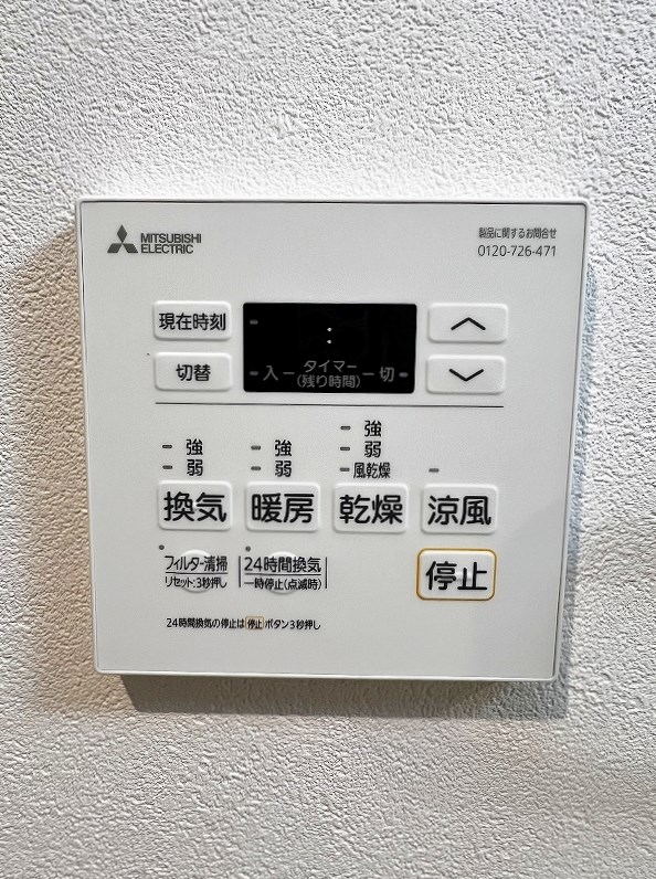 ALiSS堺町（アリス堺町） その他5