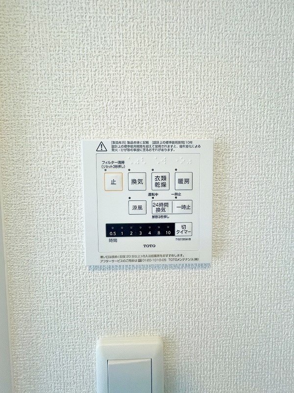 Ｄ-ＲＯＯＭ貴船 その他35