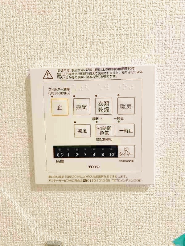 ラシュレ雅Ⅱ その他13