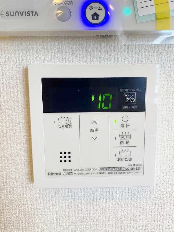 ラシュレ雅Ⅱ その他24