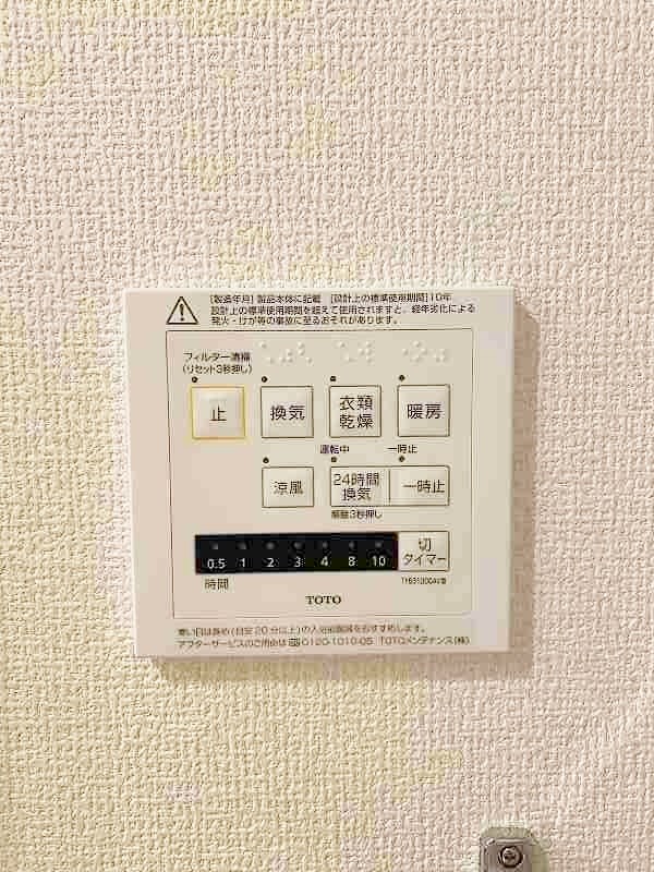 ラシュレ雅Ⅱ その他13