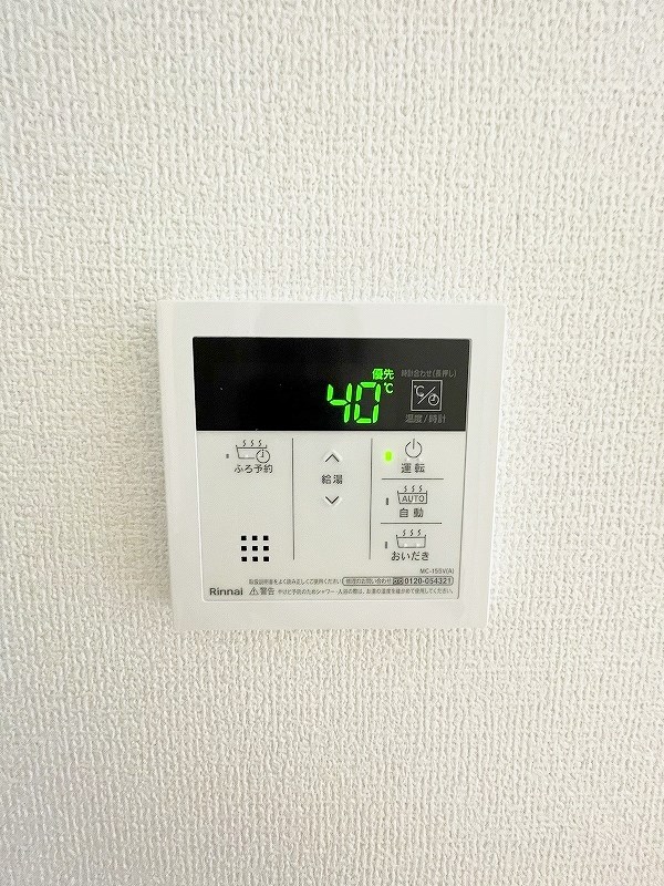 タウンコートカレラⅤ その他18