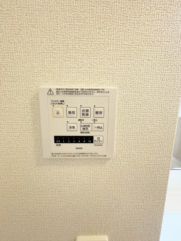 タウンコートカレラⅤ その他23