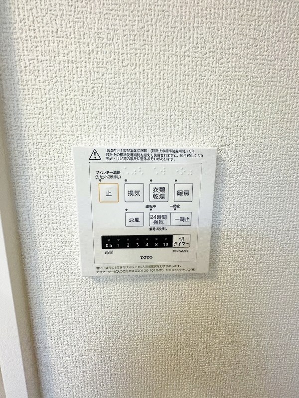 タウンコートカレラⅤ その他25