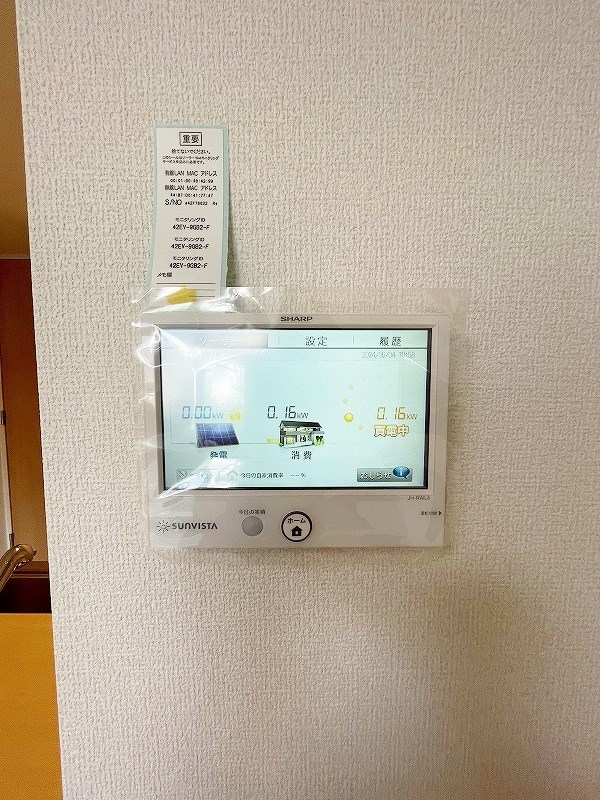 タウンコートカレラⅤ その他29