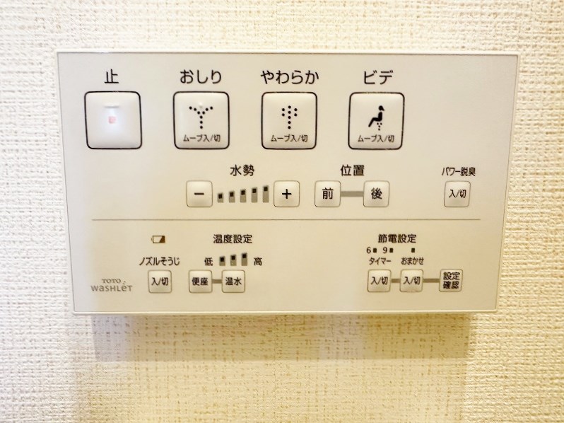 サンシャイン・キャナル小倉 その他14