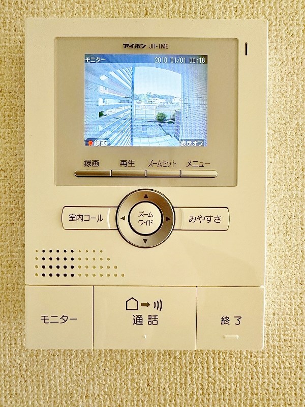 メゾンプランタニエール　キャトル その他3