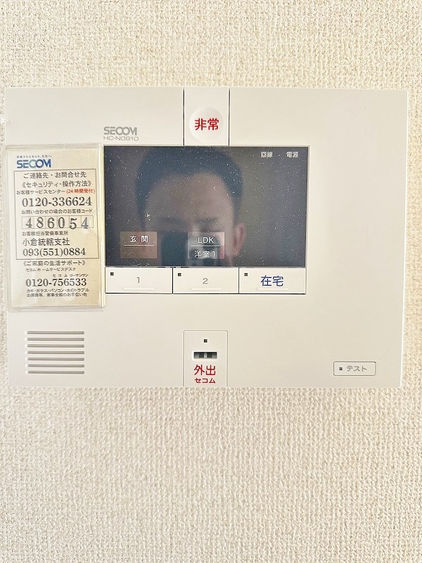 メゾンプランタニエール　キャトル その他23