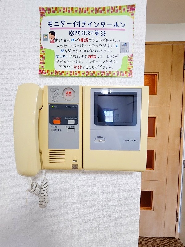 ＬＥＡＤ大手町（リード大手町）  その他3