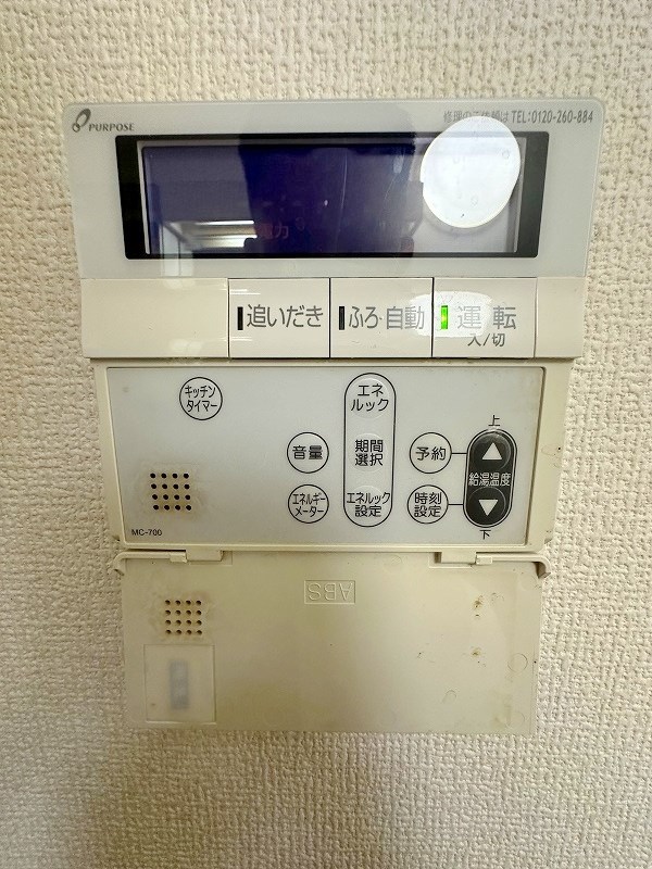 サンシティ日明  その他21