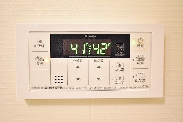 ブランボヌール小倉 その他11