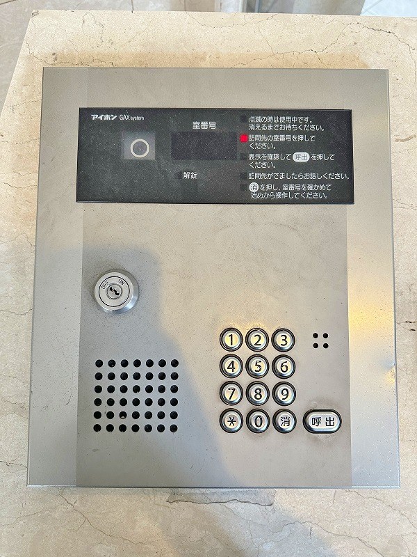 BRIS中井 (ブリス中井) その他外観2