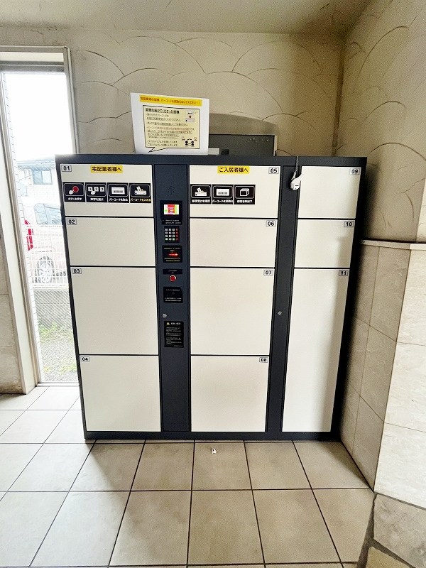 BRIS中井 (ブリス中井) その他外観4