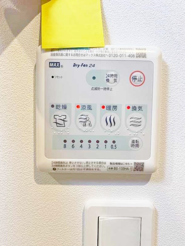 Tパーク歯大前 その他14